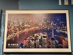 -上海市外滩历史纪念馆