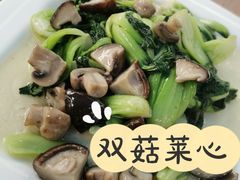 -莹珠阁·私房菜