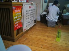 -北派修脚(双桥店)