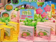 -粮丰园(迎宾店)