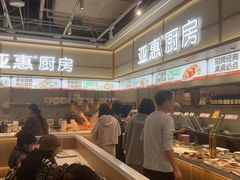 -亚惠美食花园(大连开发区安盛购物广场店)
