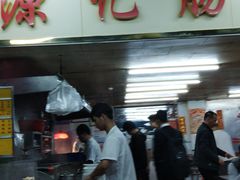 -源记肠粉(华贵路店)