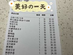 -巴奴毛肚火锅(商城路店)