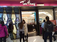 门面-太兴餐厅(东方广场分店)