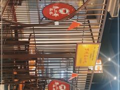 -秦二哥格格(高笋塘店)