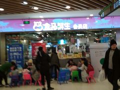 -盒马鲜生(宝地店)
