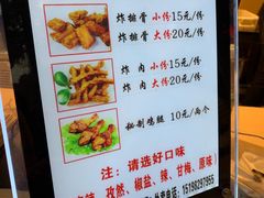 -傅强排骨(成都总店)