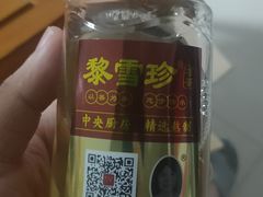 -黎雪珍凉茶(八旗二马路店)