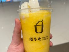 -须尽欢·冰淇淋&中国茶(翔殷路店)