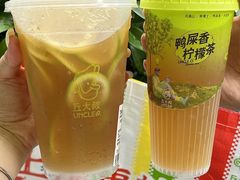 -丘大叔柠檬茶(乐峰广场分店)