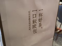 -奈雪的茶(印象城店)