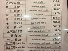 -黄山温泉国际旅游度假区