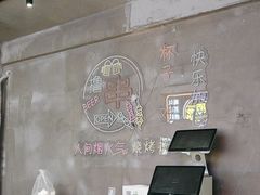 -串门海鲜烧烤(五四广场店)