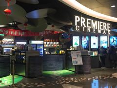 -百美汇影城(LUXE嘉里中心店)