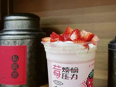 -一杯潮茶·专注潮汕茶饮(十二中创始店)
