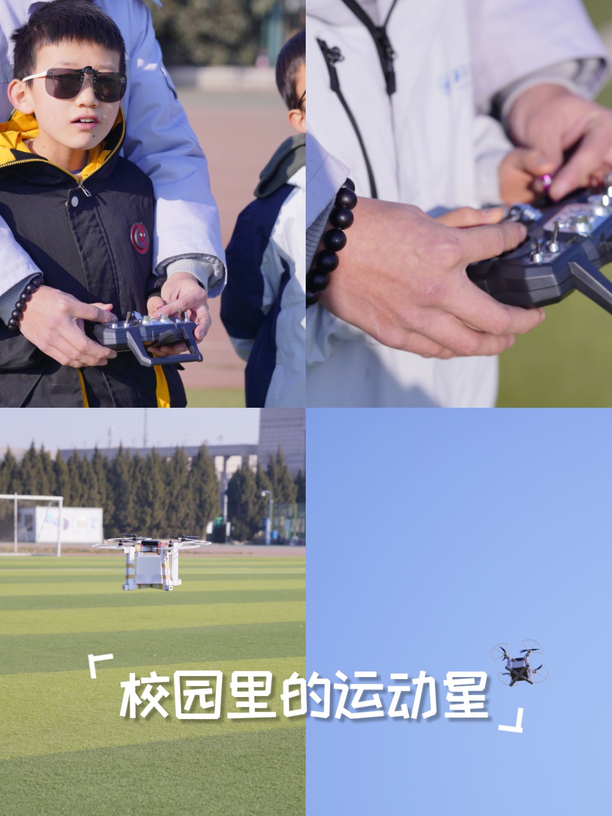 西北工业大学刷网课(西北工业大学网校认可度)