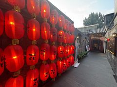 -花家怡园(四合院总店)