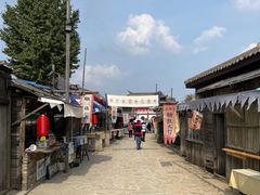 -清风小镇闯关东影视基地