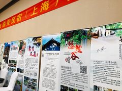 -和颐至尊酒店(上海徐家汇桂林公园地铁站店)