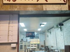 -兴华里茶记(禅城同济首店)