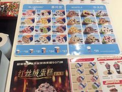 -DQ·蛋糕·冰淇淋(通州万达店)