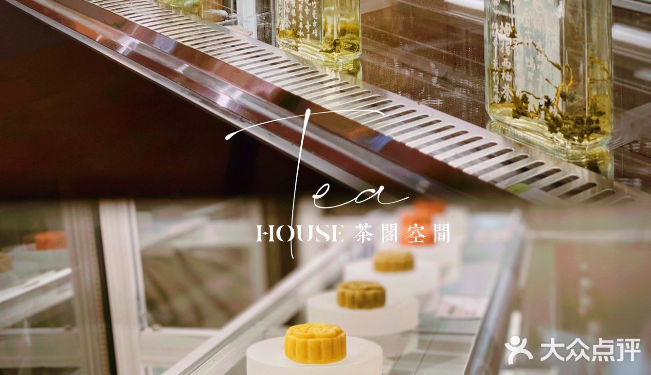 广州茶控新宠国风茶饮|茶阁空间