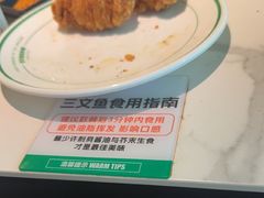 -亚马逊海鲜自助(梅溪湖步步高店)