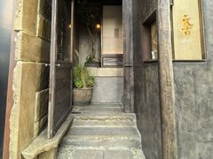 -元古雲境(太古里店)
