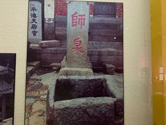 -中国闽台缘博物馆