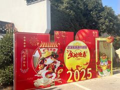 -武汉紫薇都市田园