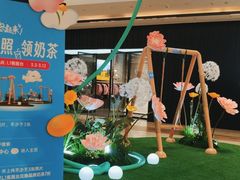 -合景·悠方(成都店)