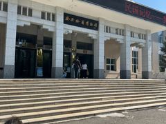-齐齐哈尔市博物馆