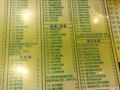 菜单-顺记冰室(宝华路店)
