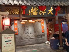 -凯德MALL(望京店)