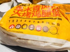 -汉堡王(上海凌云壹街坊店)
