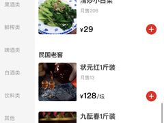 -杨记隆府(汉街店)