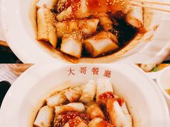 -大哥餐厅(西城花园店)