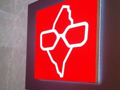 -宝岛眼镜(嘉兴桐乡时代广场店)