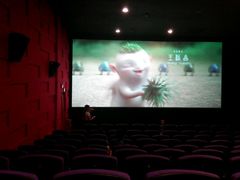 android_upload_pic-哈艺时尚影城(海珠赤岗店)