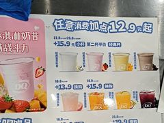 -DQ·蛋糕·冰淇淋(通州万达店)