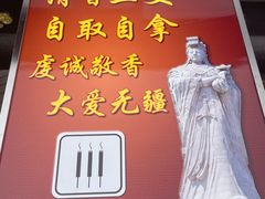 -天津妈祖文化园