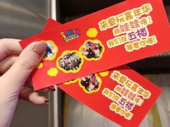 -小象猛犸(炫地购物中心店)