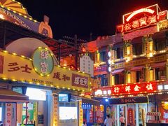 -横店广州街·香港街