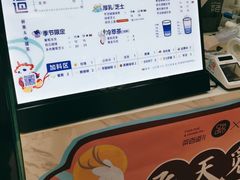 -茶百道(湖墅潮王路店)