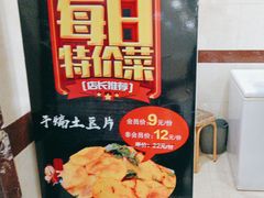 -瑞杰烧烤店·24小时营业(山东路店)