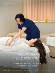 点击看大图 -艾薇朵朵全套房月子中心(江宁店)