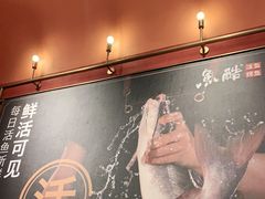 -鱼酷活鱼烤鱼(静安大融城店)