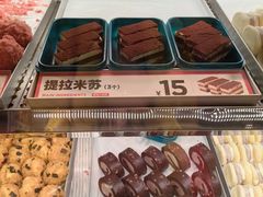 -東更道点心行(崂山丽达店)