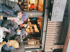 -茶颜悦色(岳麓山顶店)