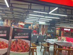 -靓虾二哥·龙虾馆(大塘总店)